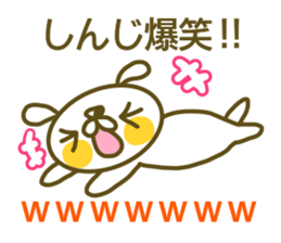 Sticker for Sinji sticker #14368766