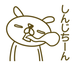 Sticker for Sinji sticker #14368768