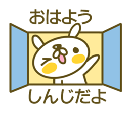 Sticker for Sinji sticker #14368772