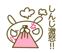 Sticker for Sinji sticker #14368774