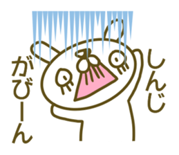 Sticker for Sinji sticker #14368776