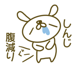 Sticker for Sinji sticker #14368777