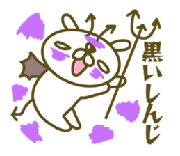 Sticker for Sinji sticker #14368778