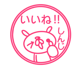 Sticker for Sinji sticker #14368780