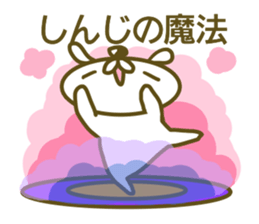 Sticker for Sinji sticker #14368782