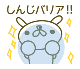 Sticker for Sinji sticker #14368783