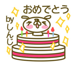 Sticker for Sinji sticker #14368785