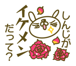 Sticker for Sinji sticker #14368786