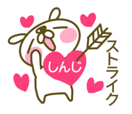 Sticker for Sinji sticker #14368787