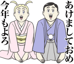 Kenta & Jennifer Happy New Year!! sticker #14368892