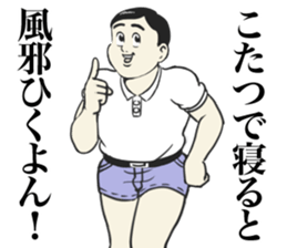 Kenta & Jennifer Happy New Year!! sticker #14368896