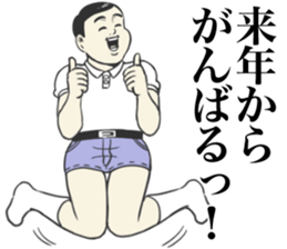 Kenta & Jennifer Happy New Year!! sticker #14368901