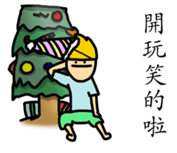 That Guy Celebrate Christmas sticker #14368903