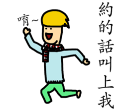 That Guy Celebrate Christmas sticker #14368907