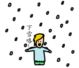 That Guy Celebrate Christmas sticker #14368908