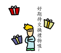 That Guy Celebrate Christmas sticker #14368910