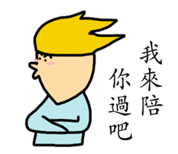 That Guy Celebrate Christmas sticker #14368911