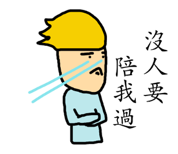 That Guy Celebrate Christmas sticker #14368912