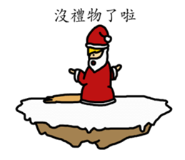 That Guy Celebrate Christmas sticker #14368919