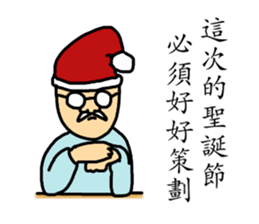 That Guy Celebrate Christmas sticker #14368920