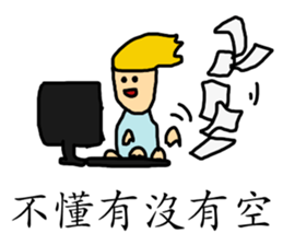 That Guy Celebrate Christmas sticker #14368926