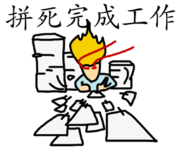 That Guy Celebrate Christmas sticker #14368927