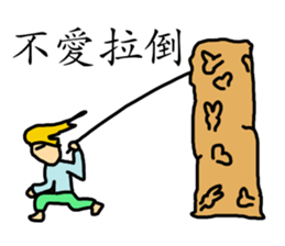 That Guy Celebrate Christmas sticker #14368929