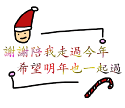 That Guy Celebrate Christmas sticker #14368935