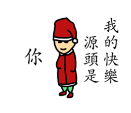 That Guy Celebrate Christmas sticker #14368939