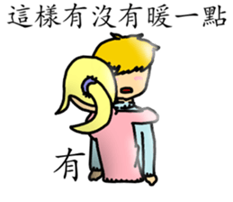 That Guy Celebrate Christmas sticker #14368941