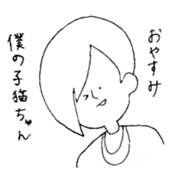 Poor lines sticker #14368942