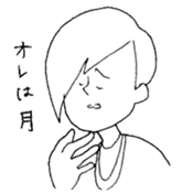 Poor lines sticker #14368944