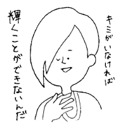 Poor lines sticker #14368945