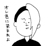 Poor lines sticker #14368946