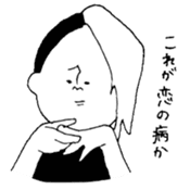 Poor lines sticker #14368948