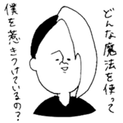 Poor lines sticker #14368949