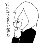 Poor lines sticker #14368951