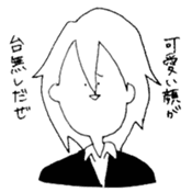 Poor lines sticker #14368953