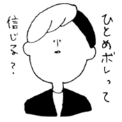 Poor lines sticker #14368958