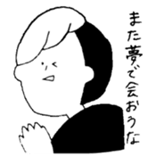 Poor lines sticker #14368959