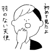 Poor lines sticker #14368960