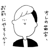 Poor lines sticker #14368961