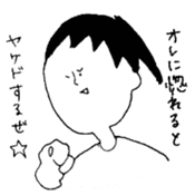 Poor lines sticker #14368962