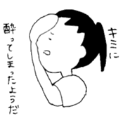 Poor lines sticker #14368963