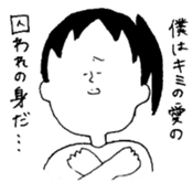 Poor lines sticker #14368964