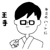 Poor lines sticker #14368966