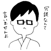 Poor lines sticker #14368968