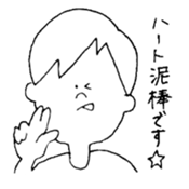 Poor lines sticker #14368969