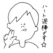 Poor lines sticker #14368969