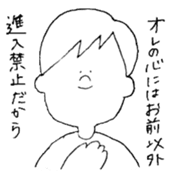 Poor lines sticker #14368970